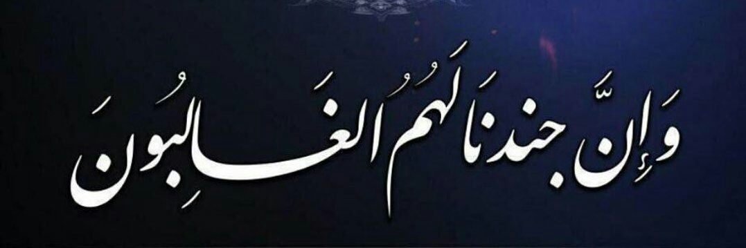ا‏بـــوالبراء العـيدروس🖋's banner