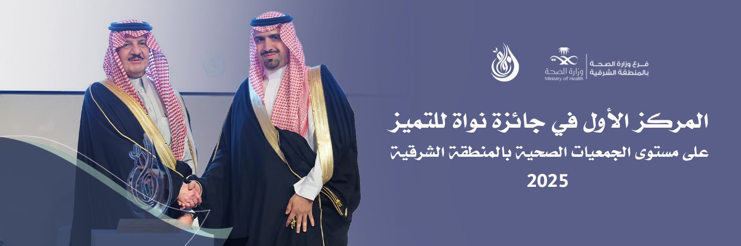 جمعية ترابط's banner