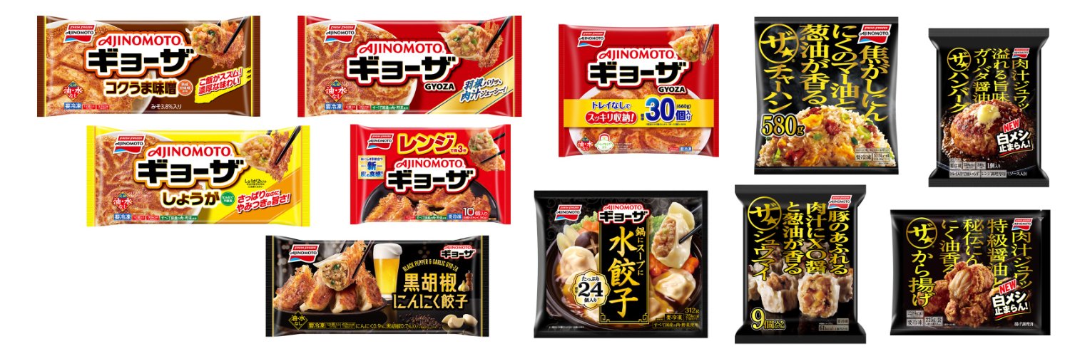 ギョーザ好き社員【公式】's banner
