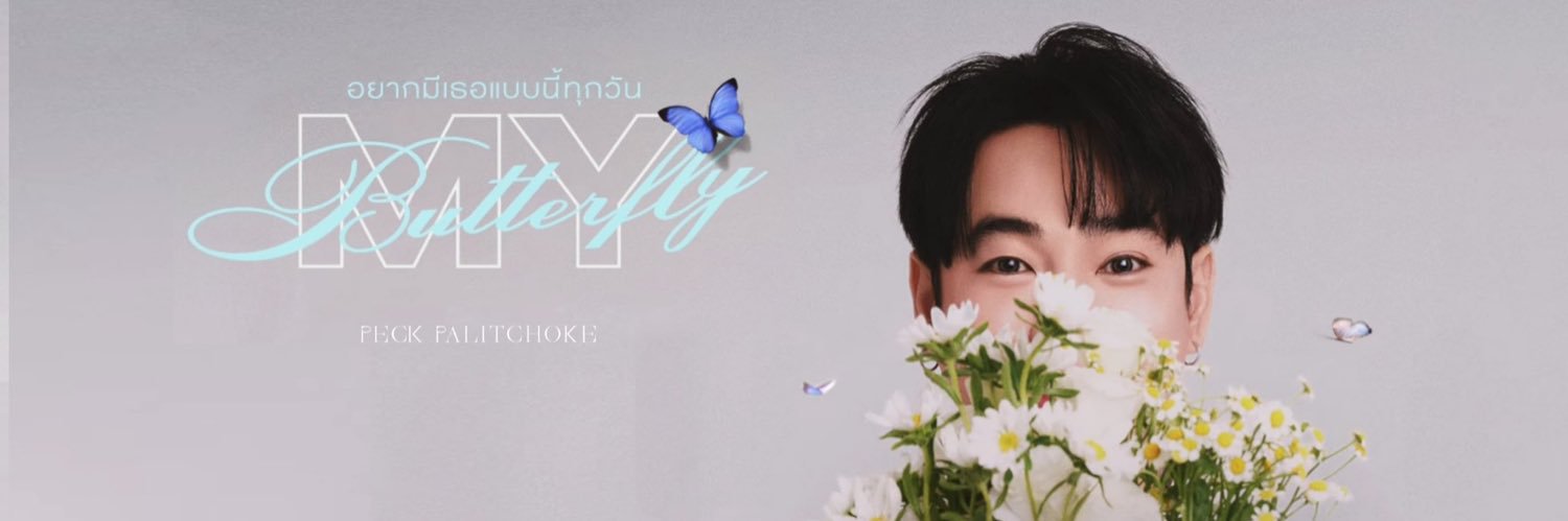 Ploy❤Palit's banner