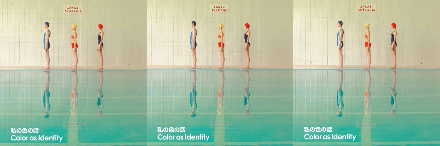 GENIC's banner