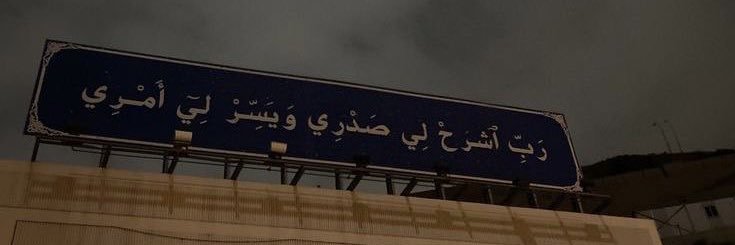 اياد's banner
