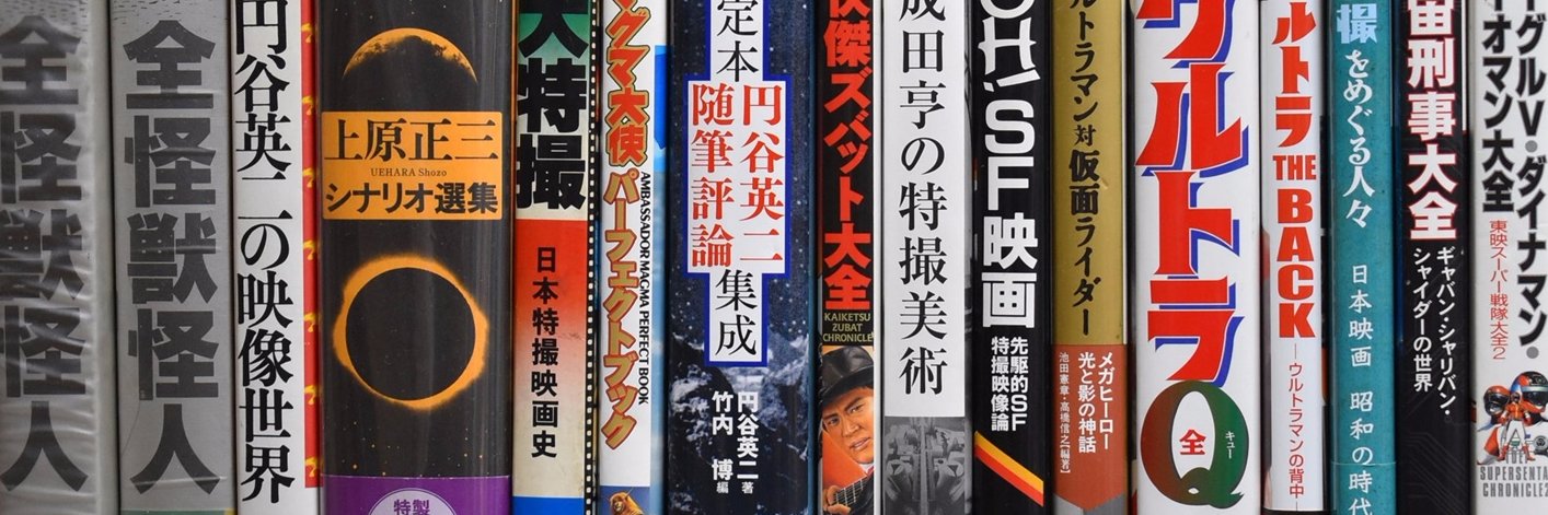 【公式】マイナビニュース 特撮's banner