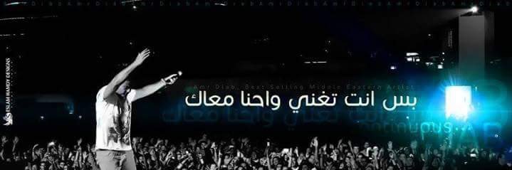 Ahmed Elgelani's banner