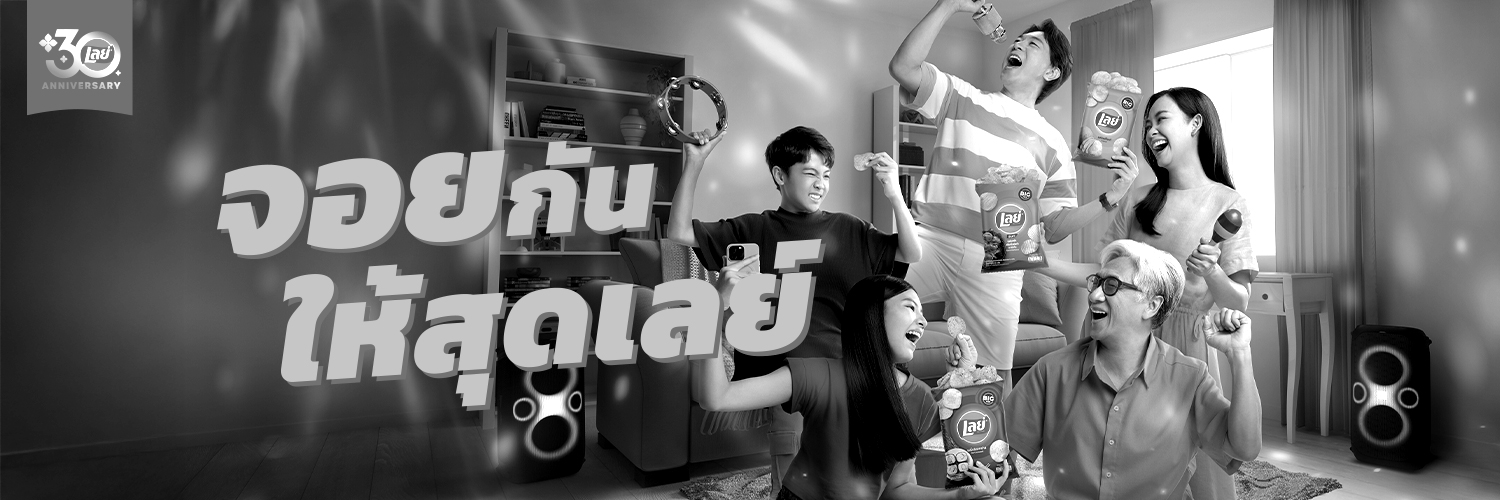 laysthailand's banner