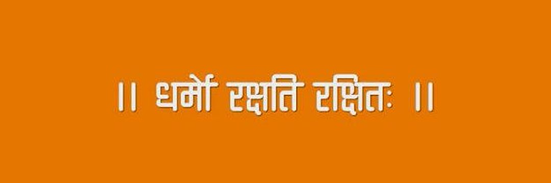 Kattar Hindu Mahakaal's banner