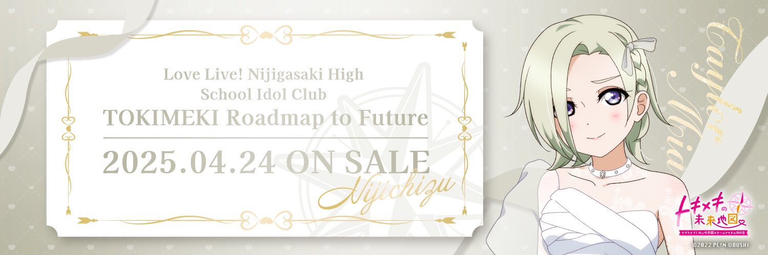 いしもち's banner