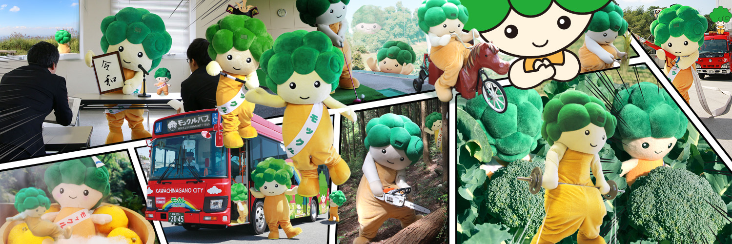 モックル（河内長野市公式）'s banner