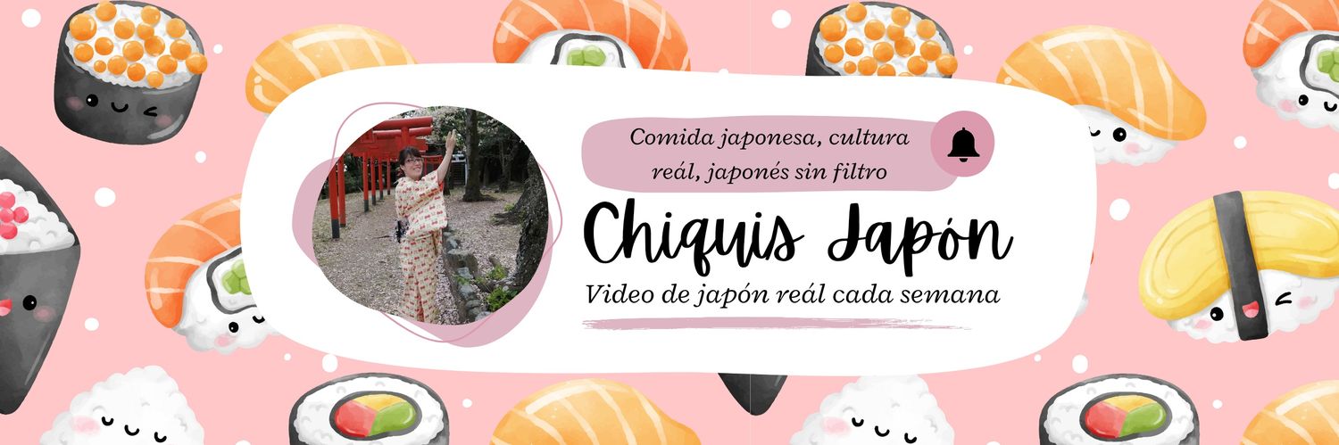 Chiquis🇲🇽ちか（ちきてぃん）'s banner
