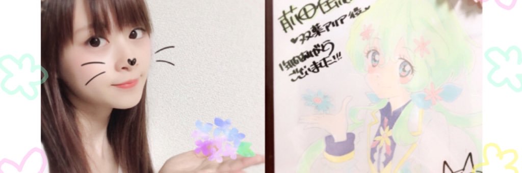 前田 佳織里's banner