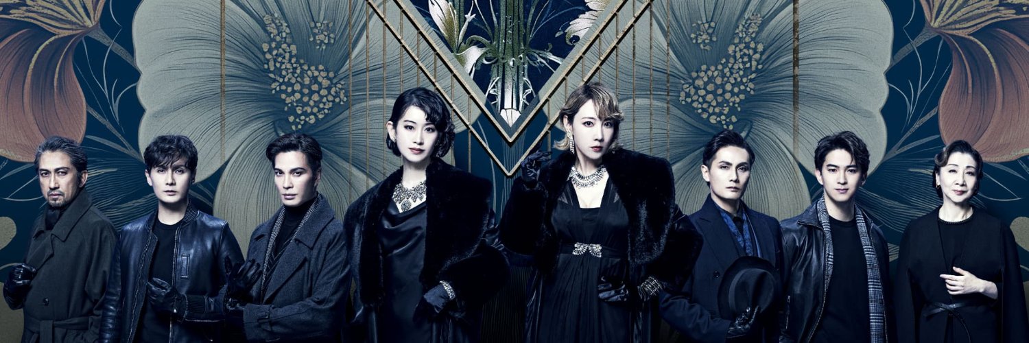 ミュージカル『マタ・ハリ』's banner