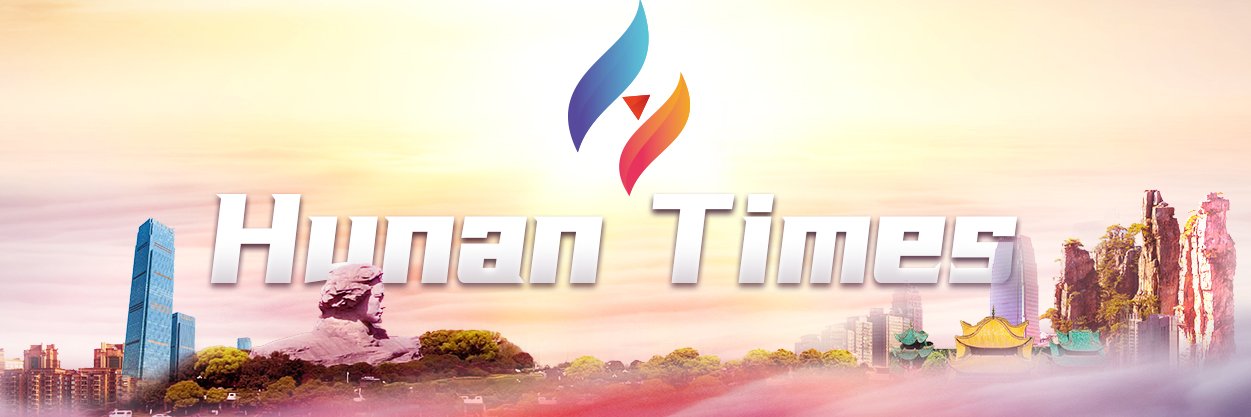 Hunan Times's banner