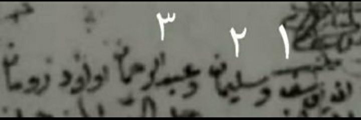 صفاء فواز ريشان يوسف الزبيري يعقوب يوسف الزومان's banner