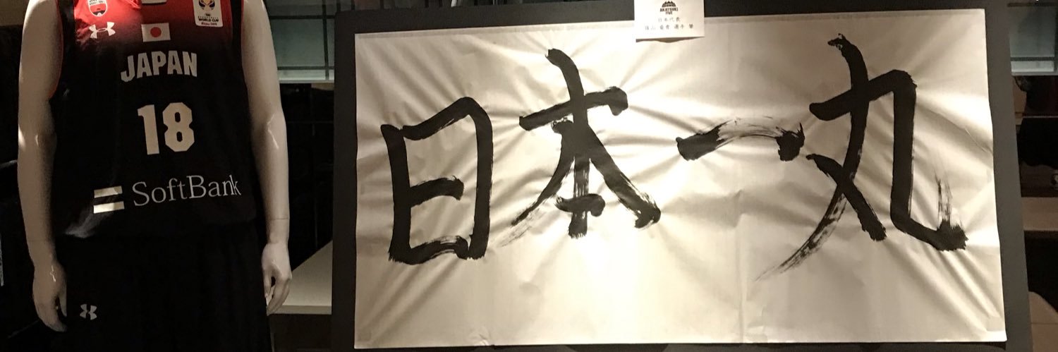 au's banner