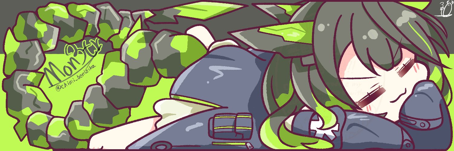 べにじか（紅鹿）'s banner