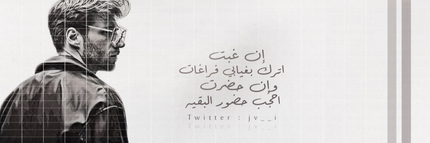 ❖ ᷂سـعـد ᷂الـشمري┊🩶⸀'s banner