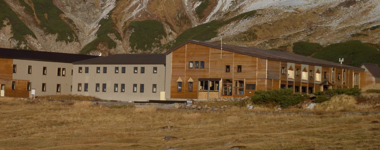 立山室堂山荘's banner