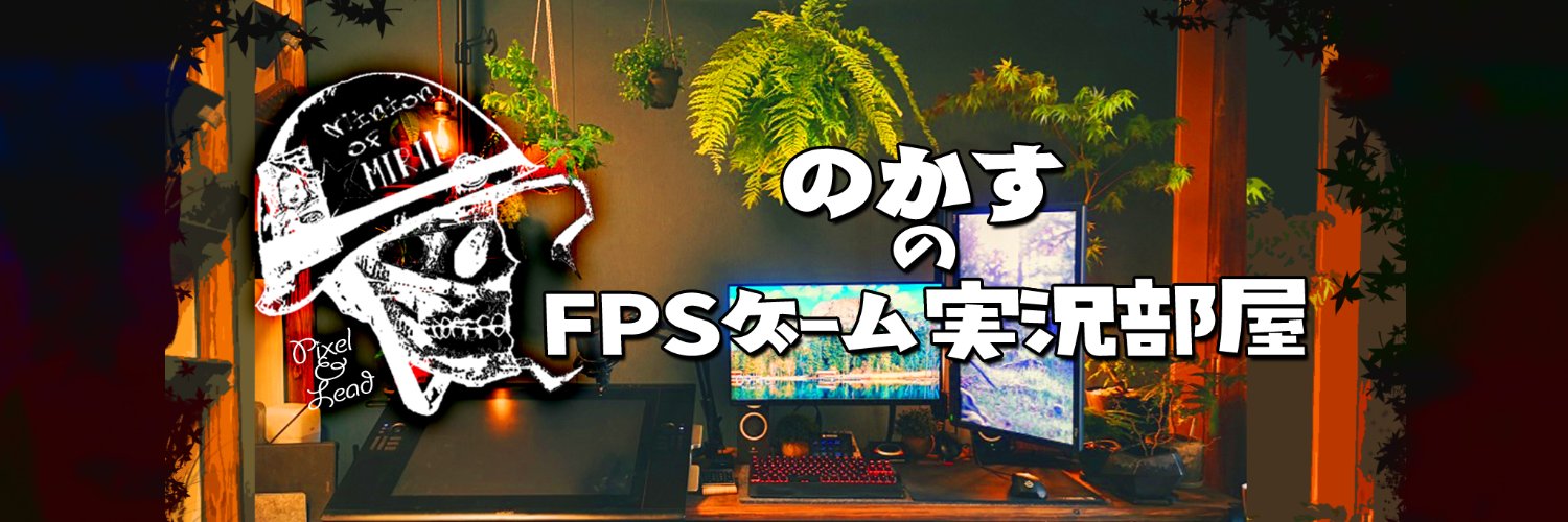 のかす's banner