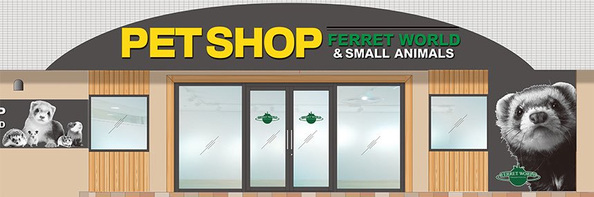フェレットワールド幕張店's banner