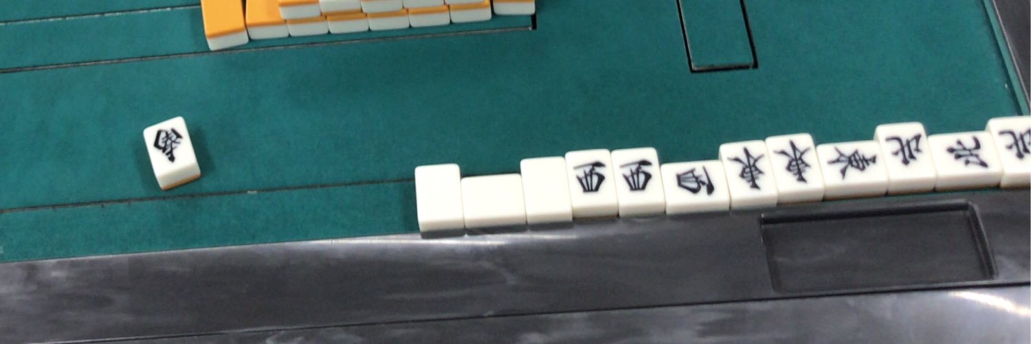 卓上のハッケヨイ's banner