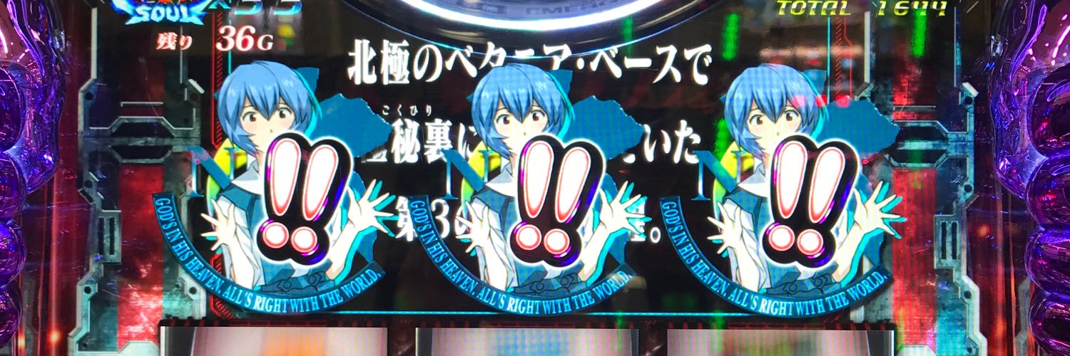 シーハヤ's banner