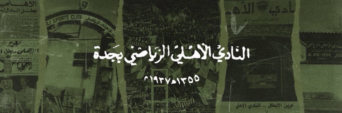 ريكو's banner