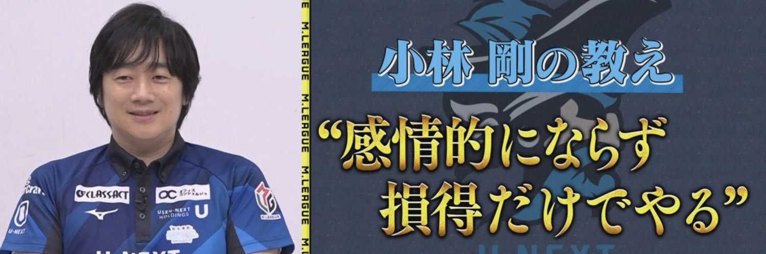 しえるま's banner