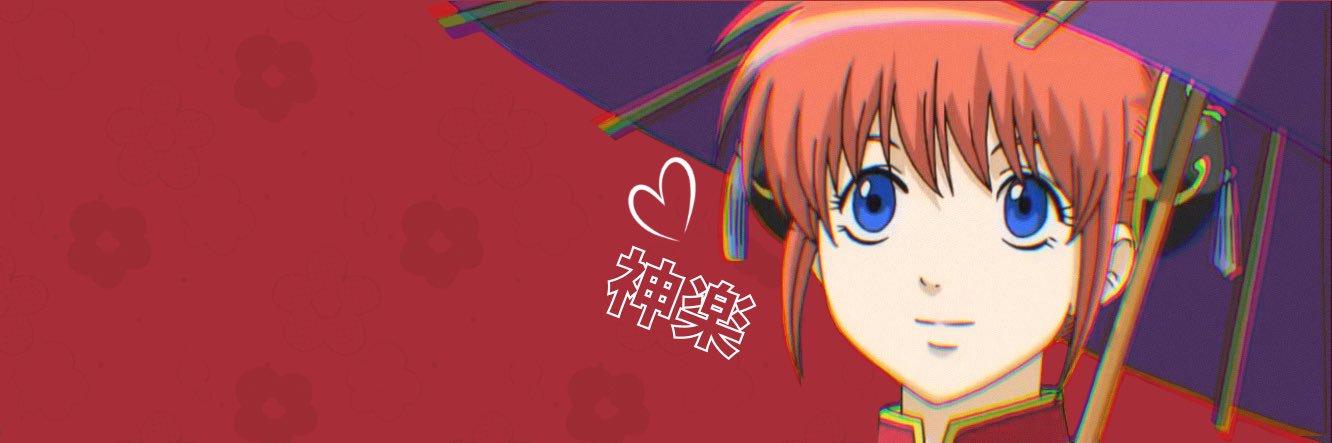 Sebo''s banner