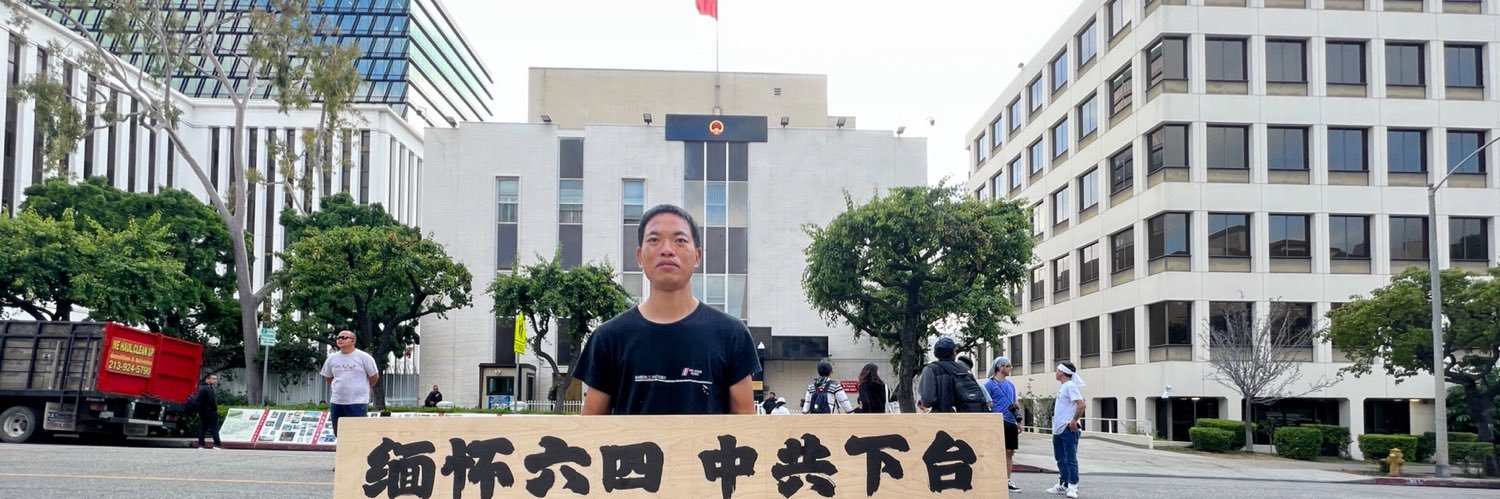 杨鑫's banner