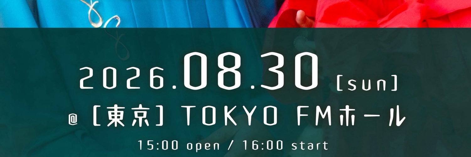 灯橙あか's banner