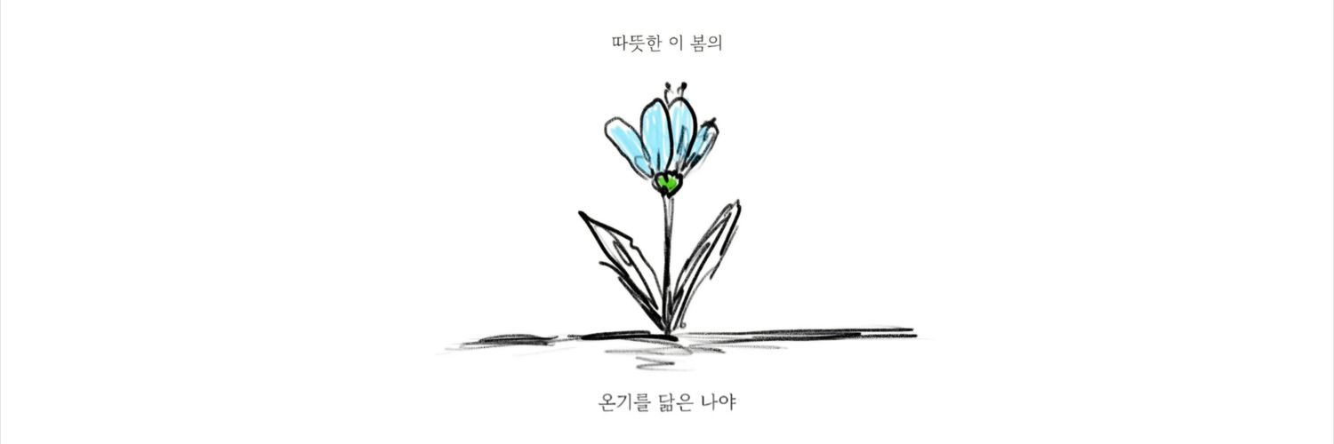 그냥 Freek's banner