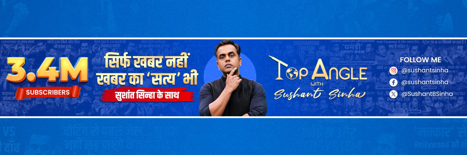 Sushant Sinha's banner