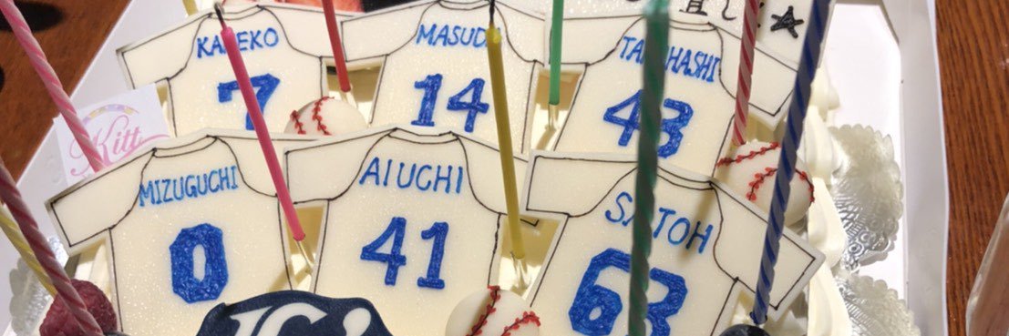 髙橋朋己's banner