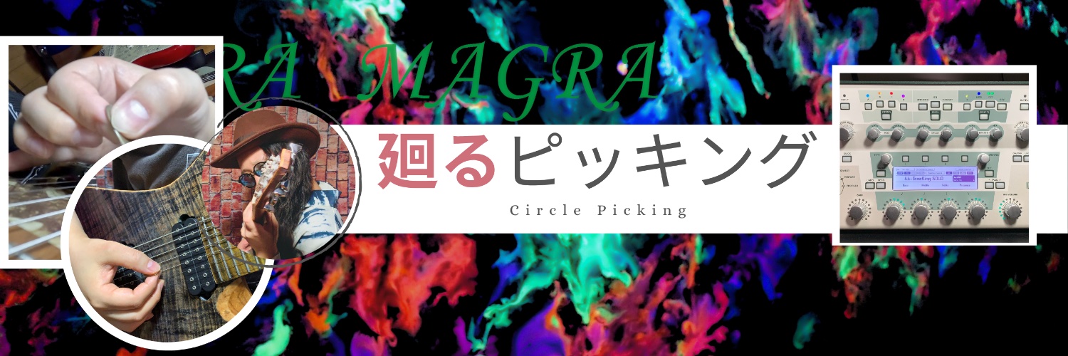 霧切酢/サークルピッキングマスター's banner