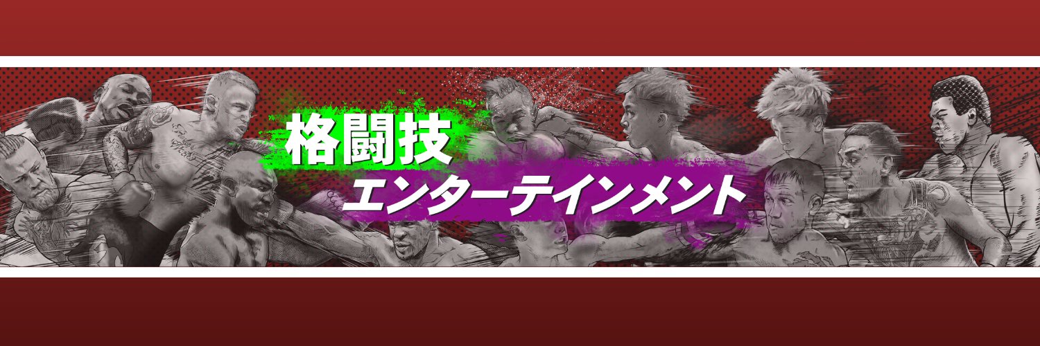 ファミリータイム's banner