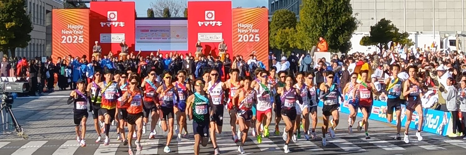 荻久保寛也 / Tomoya Ogikubo's banner