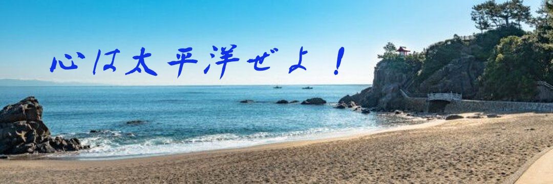 名古屋の龍馬(不死身の龍馬の本垢)'s banner