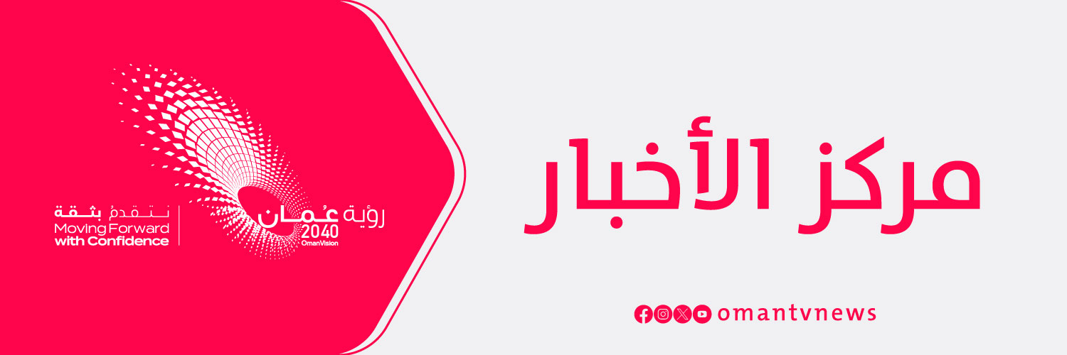 مركز الأخبار's banner