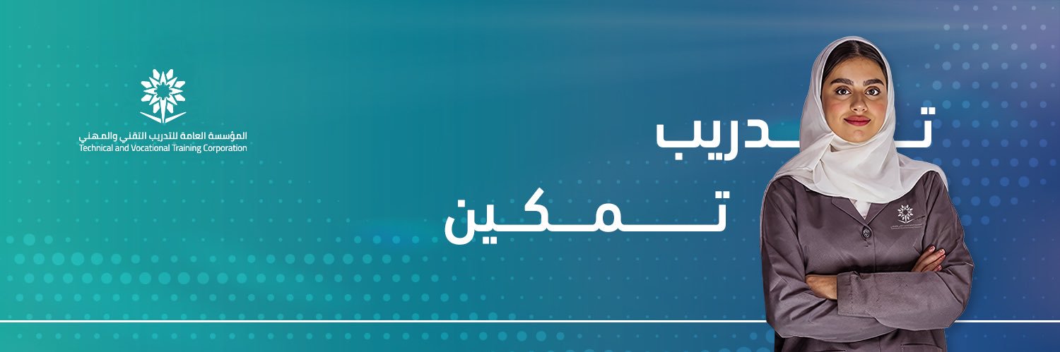 الكلية التقنية للبنات بالرس's banner