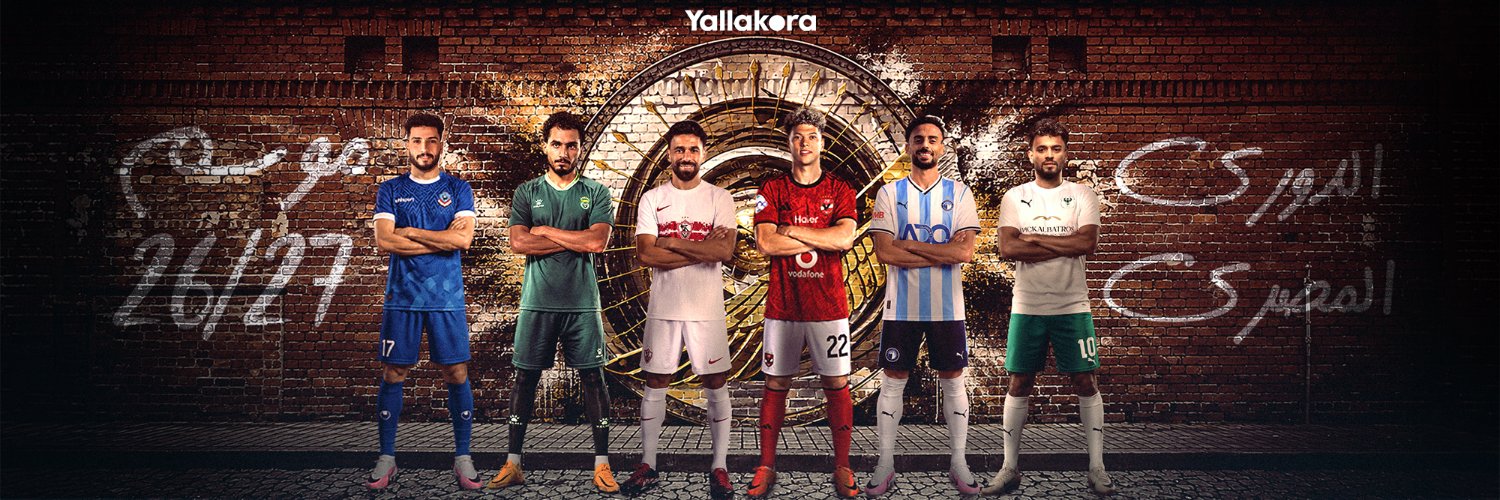 Yallakora's banner