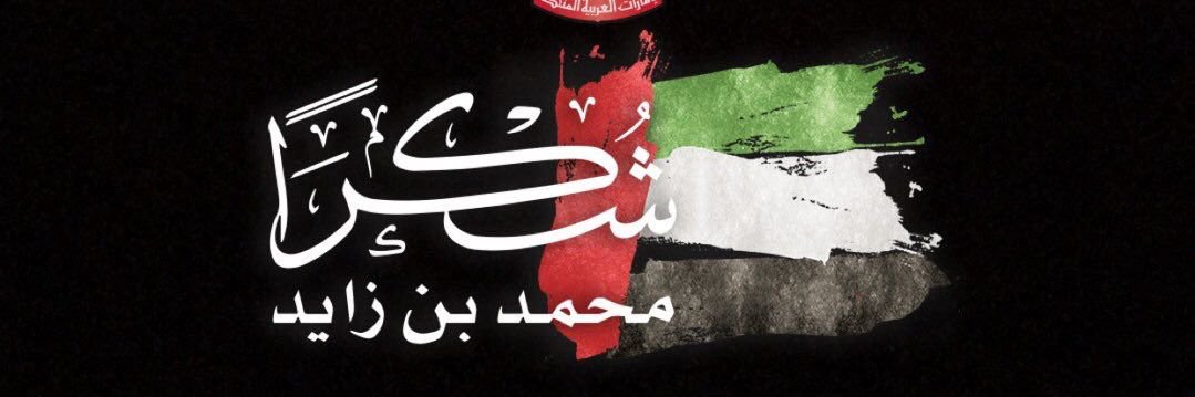 مبارك الخييلي 777🩵's banner