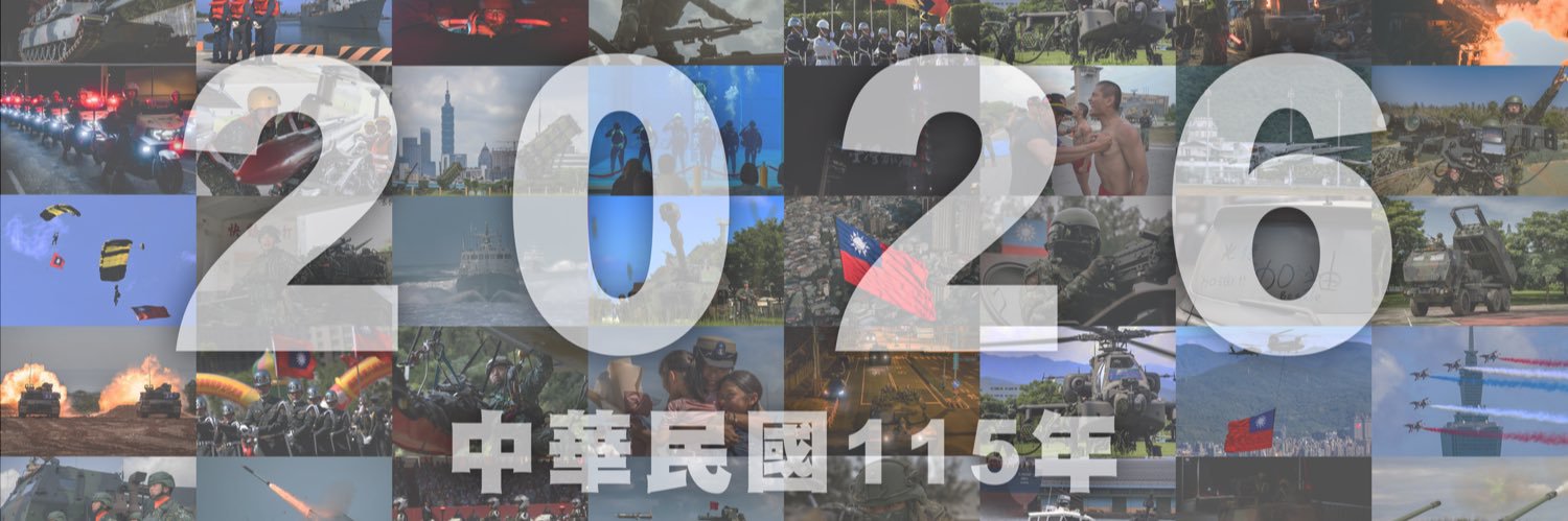 青年日報 Youth Daily News, ROC(Taiwan) 🇹🇼's banner