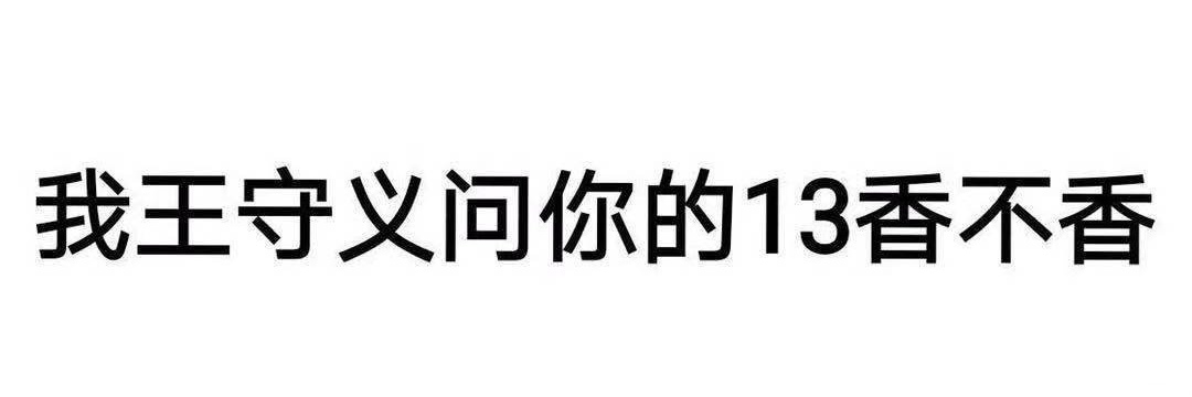 歪比巴卜's banner