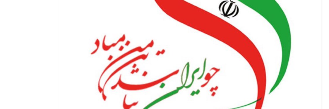 Mohammad R. yazdizadeh's banner