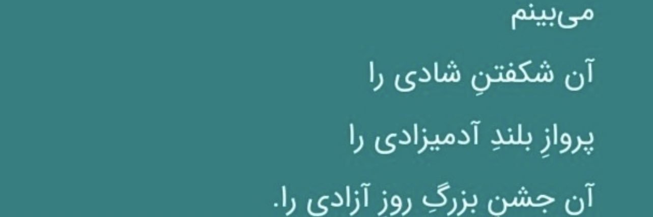 ةیچرالملوک's banner