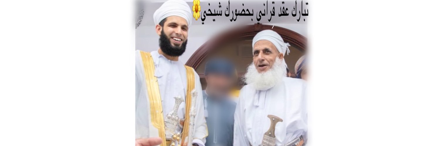 مُـحمد بن خَلفــان المَعشري's banner