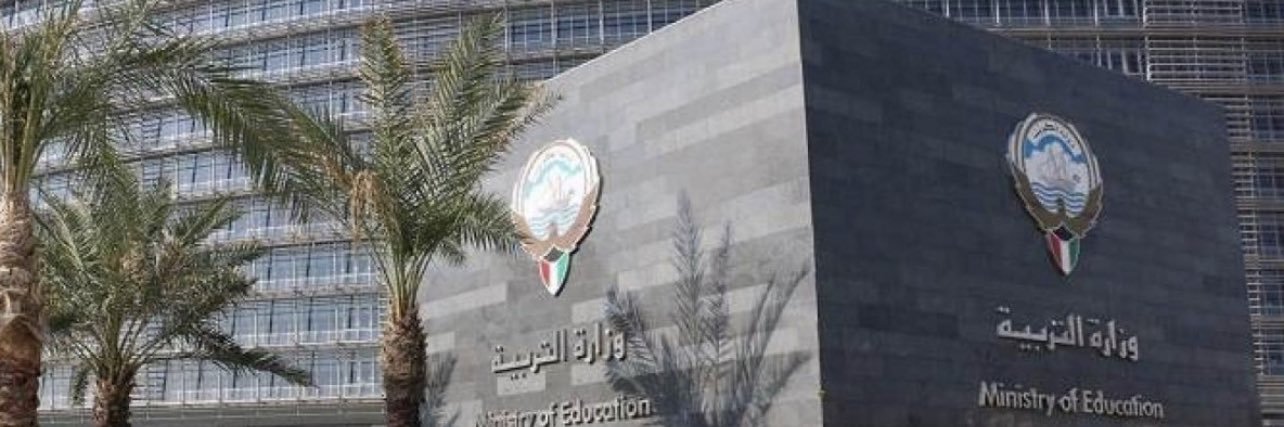 أ. عبدالله المليحان's banner