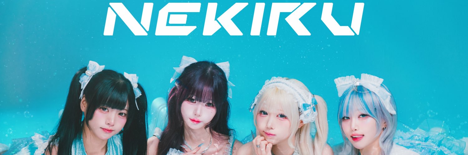 소하 ❮NEKIRU❯'s banner