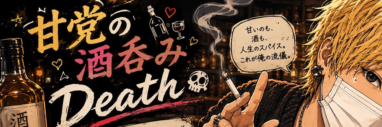❪es❫✠まあ様✠✌︎·͜·✰'s banner