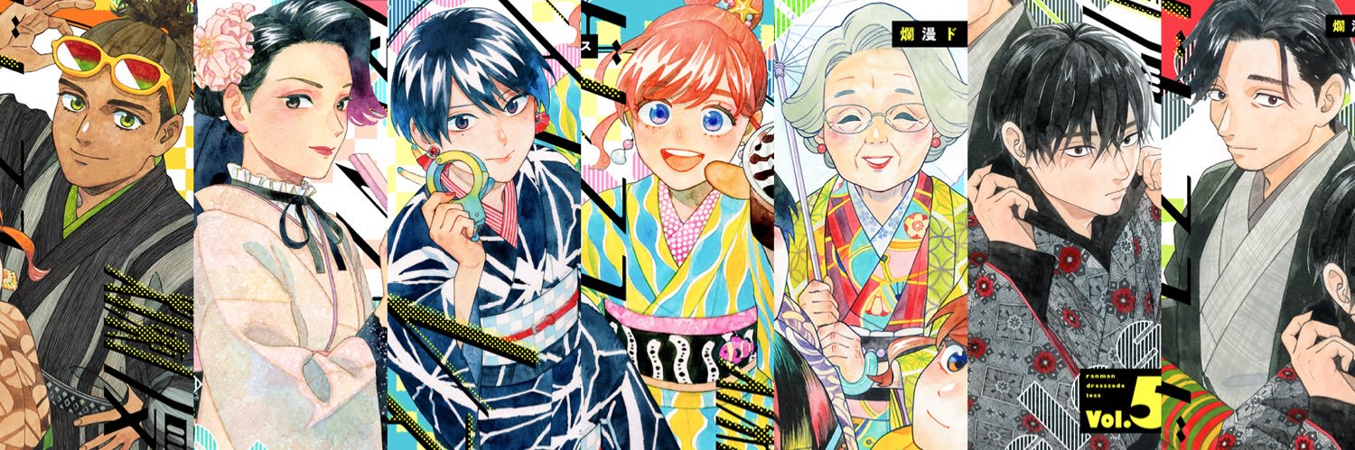 佐悠【爛漫ドレスコードレス電子６巻11/19】's banner